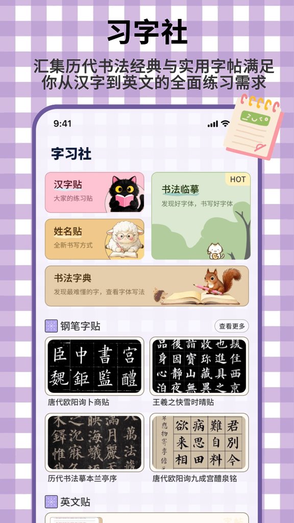 龙凤官方版