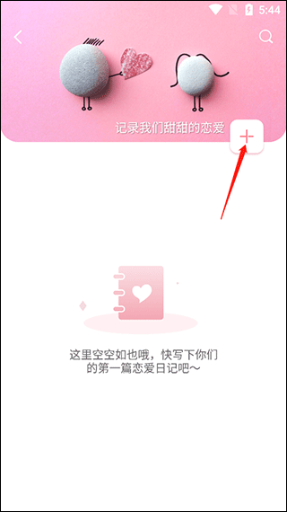 lovebook
