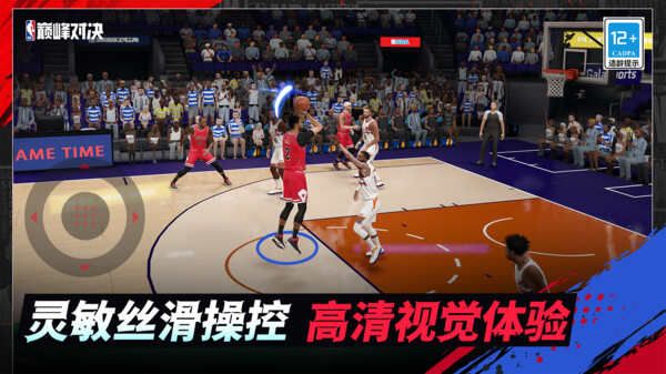 美职篮巅峰对决手机版