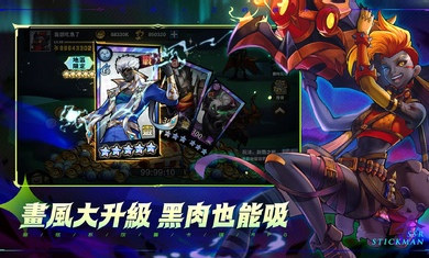 火柴人M