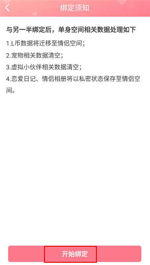 lovebook
