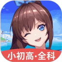 欧拉数理化标准版