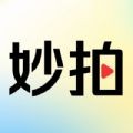 秒拍