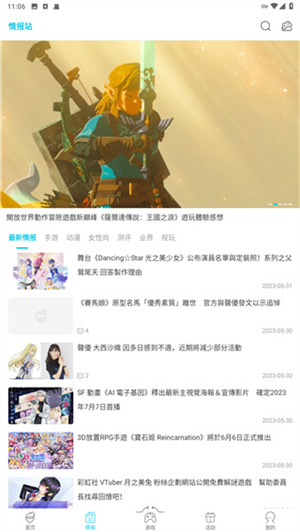 Qooapp国内直连版