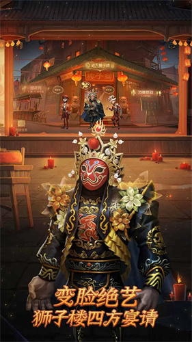 第五人格B服