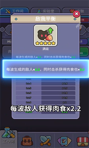 我的野外生存最新版