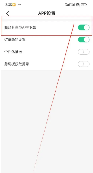 高佣联盟