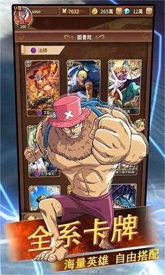 极速漂移OP