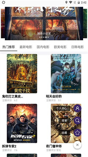 电影天堂迅雷下载