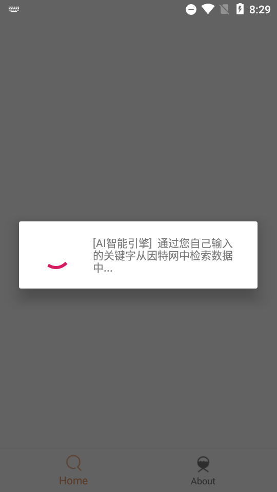 比特舟Pro2024