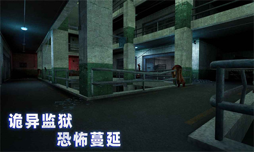 无尽噩梦诡免费版