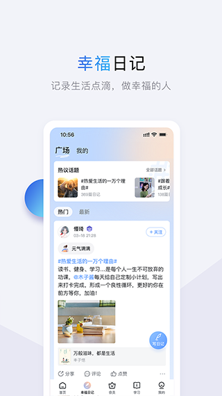十点读书