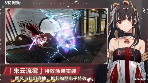 战双帕弥什最新版