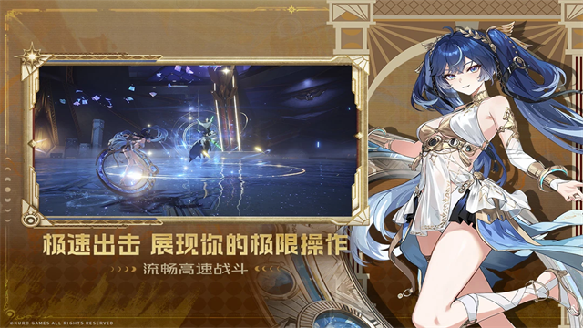 鸣潮手游
