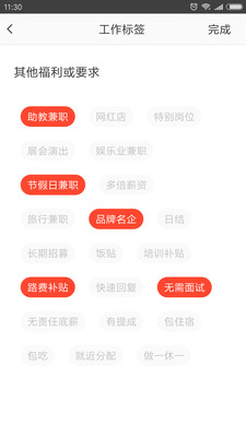 网上赚钱