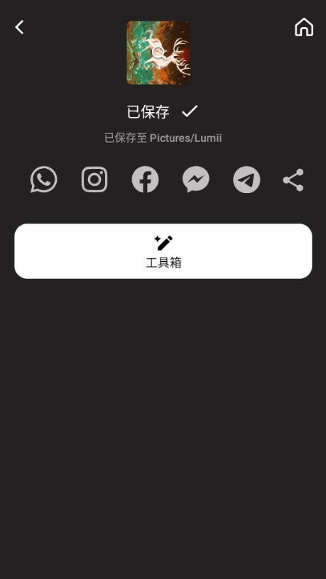 用法介绍截图6
