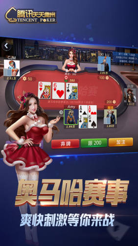 德州牌扑克牌下载免费