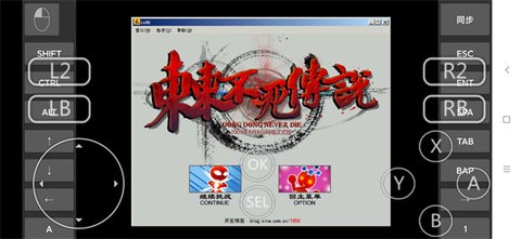 东东不死传说2026最新官网版 东东不死传说2026最新官网版