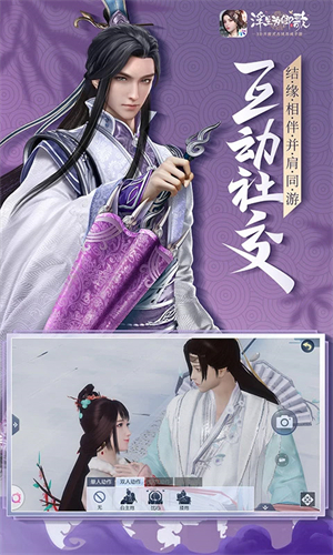 浮生为卿歌华为版