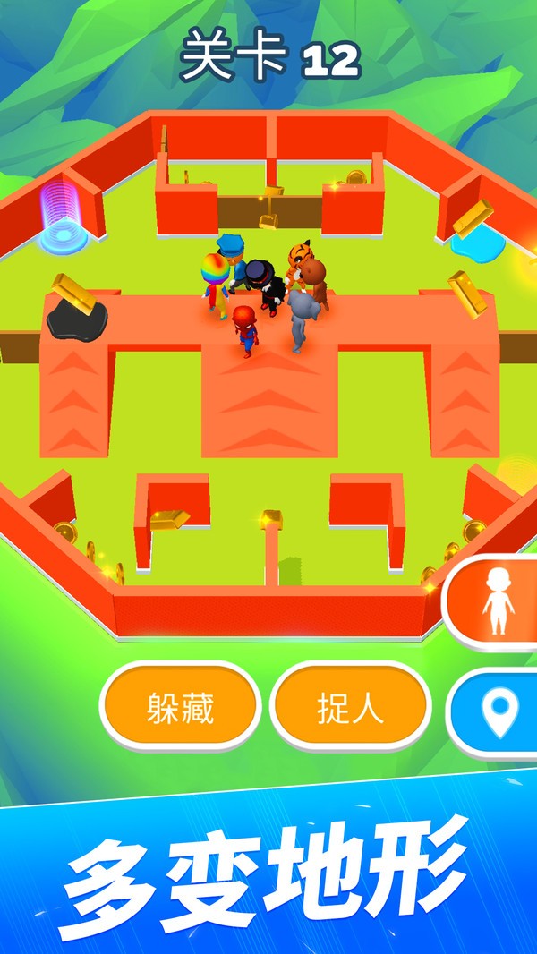 躲猫猫大作战最新版