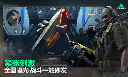 三角洲行动华为版