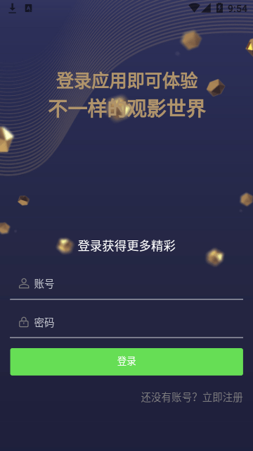 思古影视