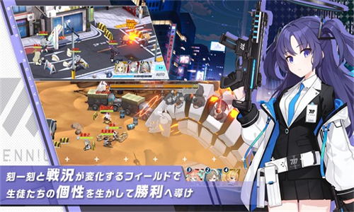 蔚蓝档案日服最新版