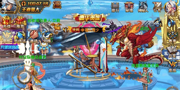 时空猎人小七版