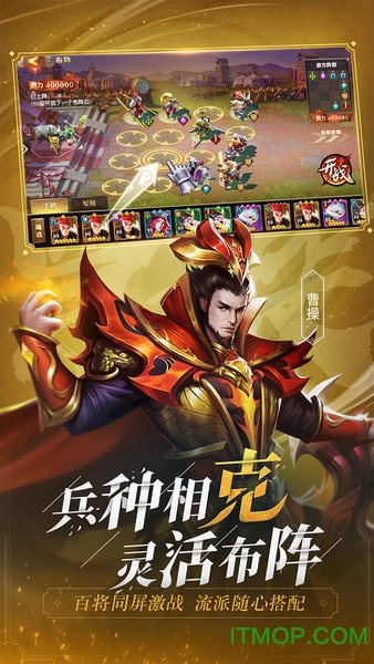 少年三国志:零