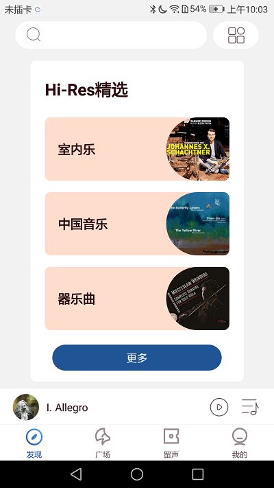 库客音乐 库客音乐