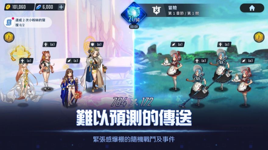 灵魂方舟传送(Soulark)