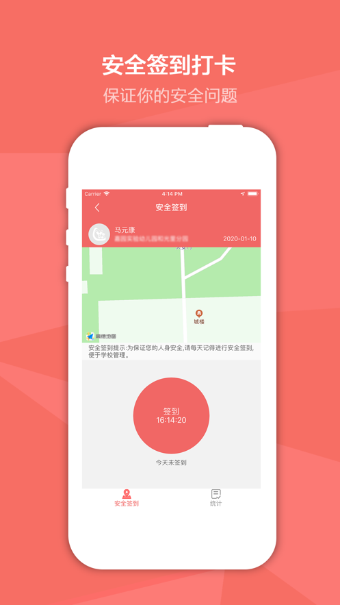 奕杰阳光个人版