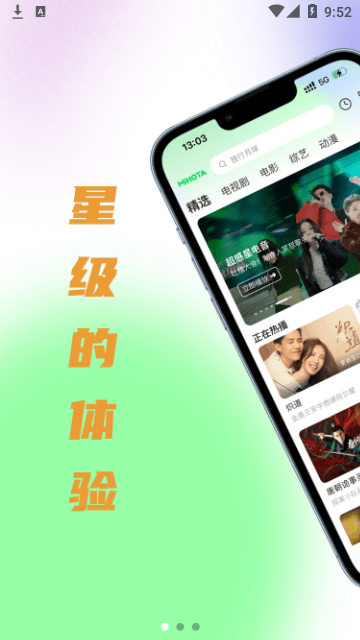 思古影视
