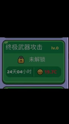 我的野外生存最新版