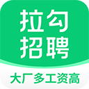 拉勾招聘2024
