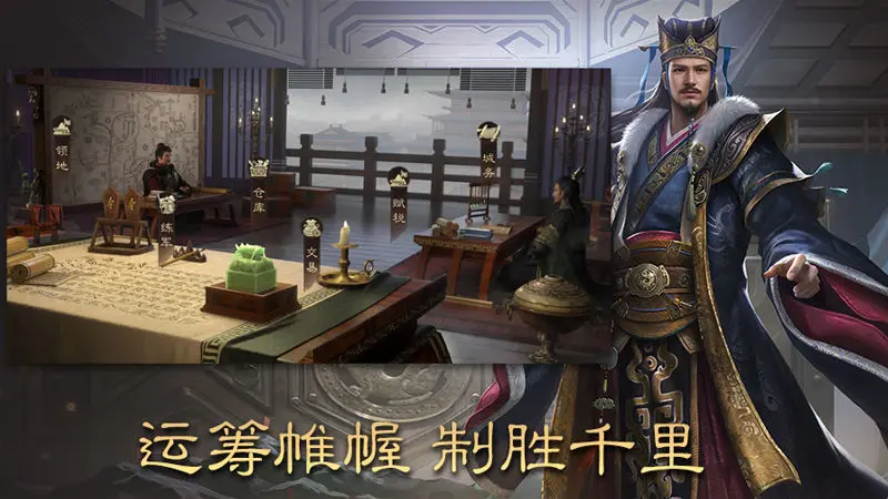 三国群英传威力加强版