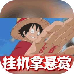 海之梦OL