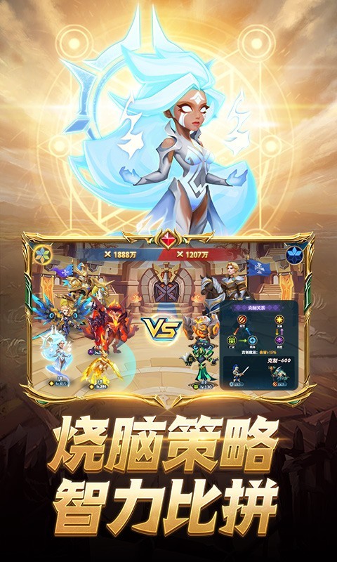 蛮荒幻想手游