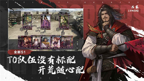 率土之滨华为渠道服