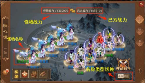 问道手游互通版