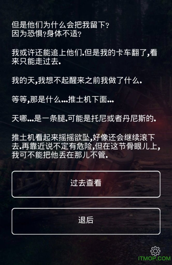 掩埋