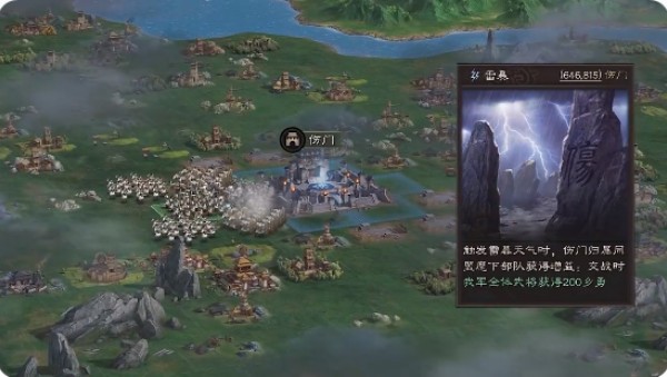 三国志战略版灵犀客户端官方版