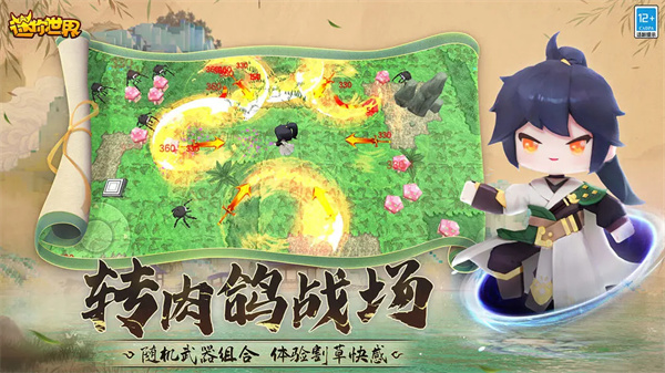 迷你世界星河漂流记