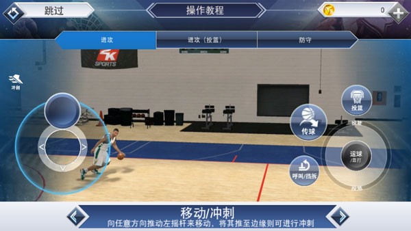 Nba2k20百人存档版