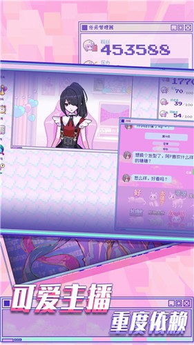 樱花少女3D模拟器