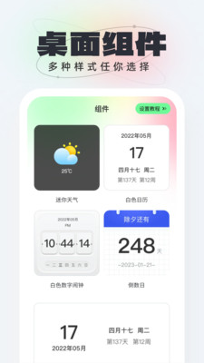 悟空壁纸 悟空壁纸