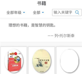蜗牛吧