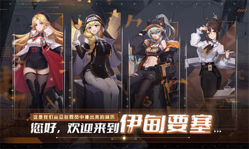 超次元女神