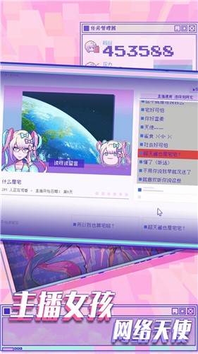 樱花少女3D模拟器 樱花少女3D模拟器
