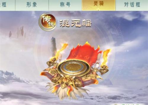 山海经幻想录最新版